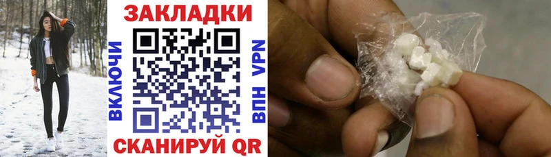 Купить Питкяранта МАРИХУАНА  COCAIN  ГАШ  Меф мяу мяу 