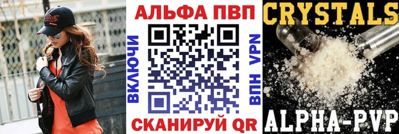 A PVP Соль  Питкяранта 