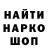 Alpha PVP Соль Raim Baibekov
