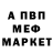 Амфетамин Premium RYF MIKS