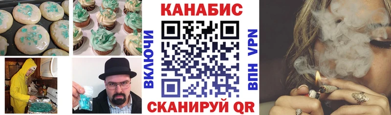 Canna-Cookies марихуана  Питкяранта 