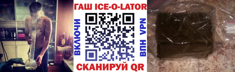 ГАШИШ Изолятор Питкяранта