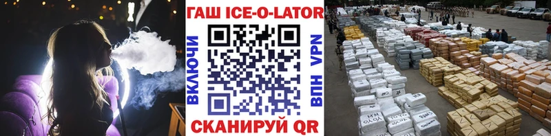 Гашиш Premium  Питкяранта 