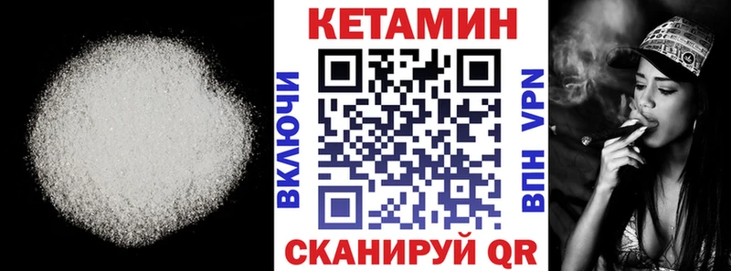 наркота  MEGA как войти  Кетамин ketamine  Питкяранта 