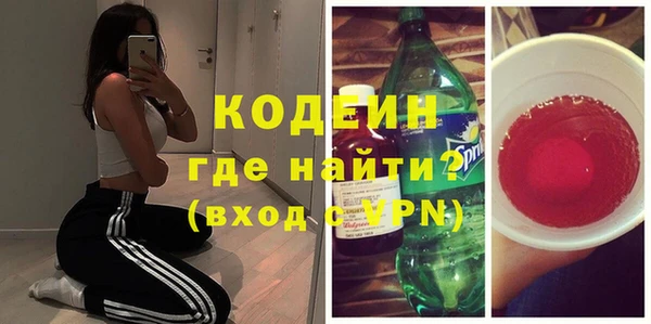 кокаин перу Майский