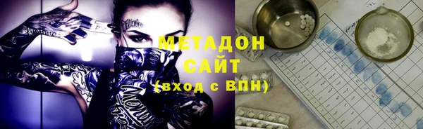 метадон Магадан