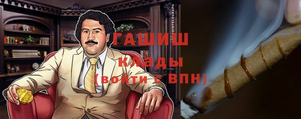 метадон Магадан