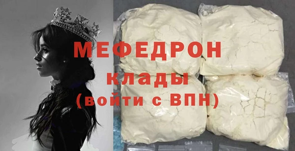 кокаин перу Майский