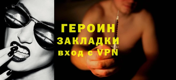 дурь Магас