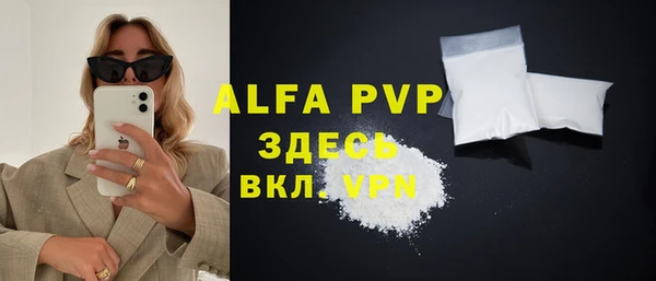кокаин перу Майский