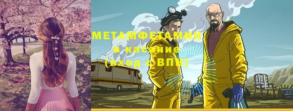 кокаин перу Майский