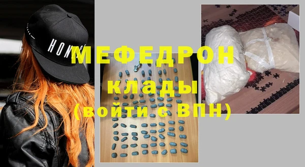 дживик Бердск
