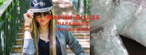дурь Магас