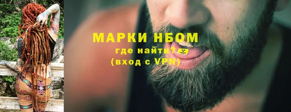 бутират Ачинск