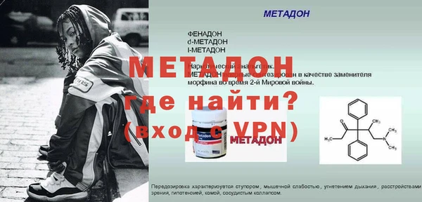 кокаин перу Майский