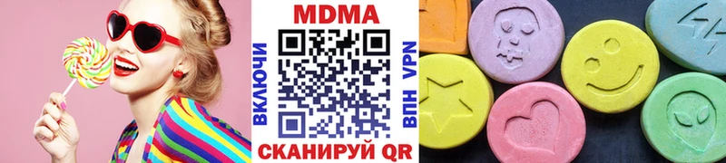 MDMA молли  мега зеркало  Питкяранта 