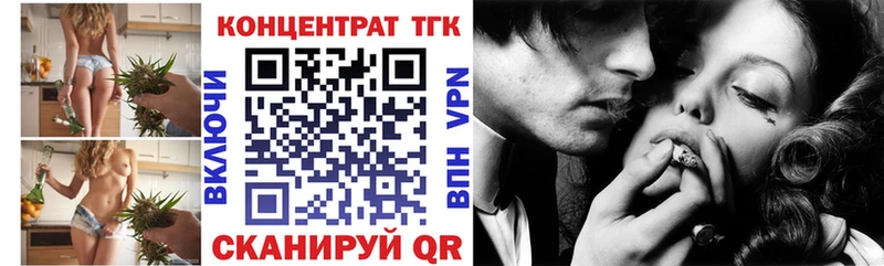 площадка состав Питкяранта Дистиллят ТГК Wax купить наркотик
